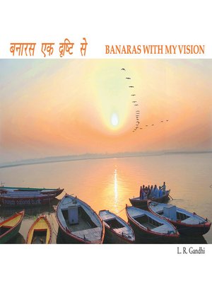 cover image of Banaras with My Vision